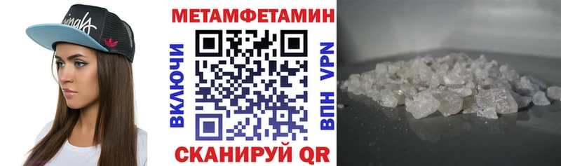 Купить  Мамоново  АМФЕТАМИН 98% 