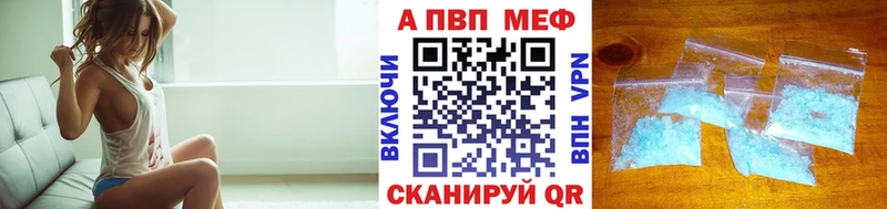 Купить Мамоново Alfa_PVP Соль
