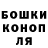 Бошки Шишки White Widow MR. FREEDZIK