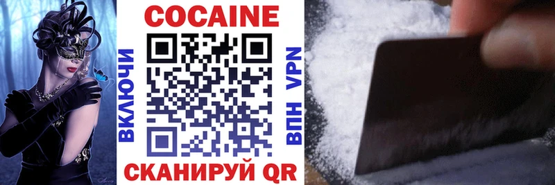 Cocaine 98%  Купить закладки  Мамоново 