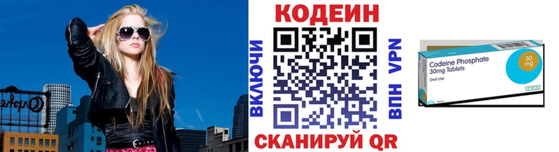 Купить где Мамоново Кодеин напиток Lean (лин)