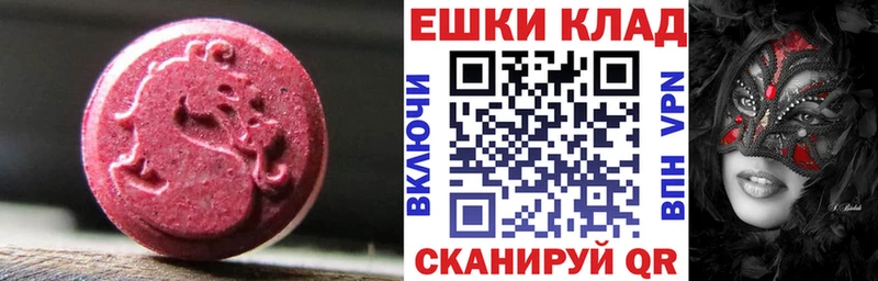 Ecstasy MDMA  Купить где  Мамоново 