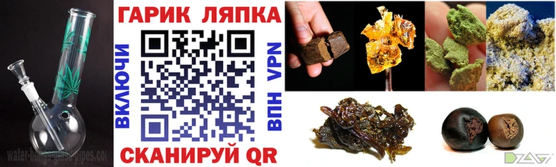 ГАШИШ Изолятор  Купить где  Мамоново 