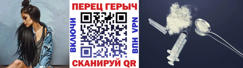 ГЕРОИН герыч  Купить закладки  Мамоново 