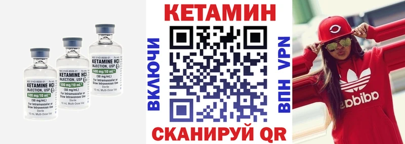 Купить где Мамоново КЕТАМИН ketamine