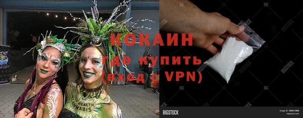 мдма Верея