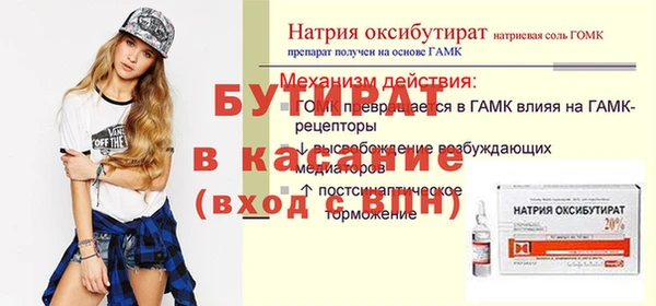 мдма Верея