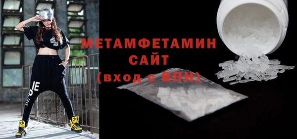 мдма Верея