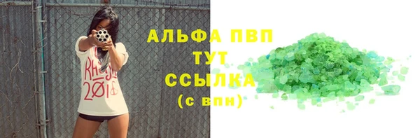 мдма Верея