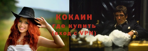 кокаин VHQ Верхнеуральск