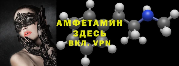 кокаин VHQ Верхнеуральск