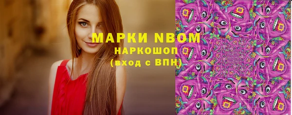 мдма Верея