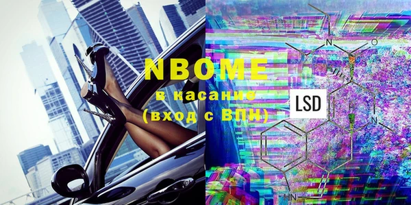 кокаин VHQ Верхнеуральск