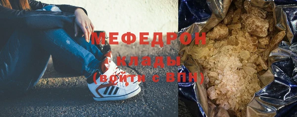 мдма Верея