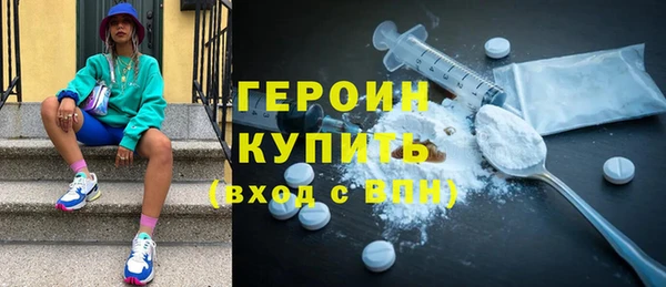 мдма Верея