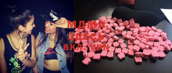 мдма Верея