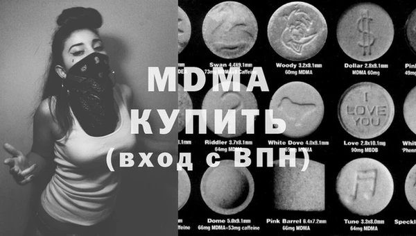 мдма Верея