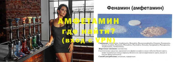 кокаин VHQ Верхнеуральск