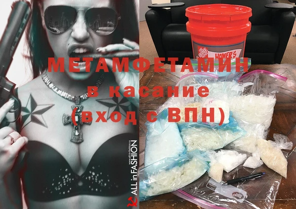 кокаин VHQ Верхнеуральск