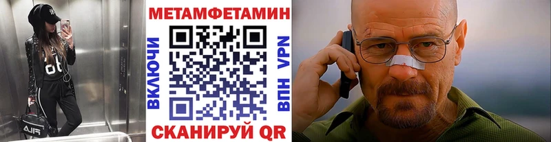 Первитин витя  Купить  Мамоново 