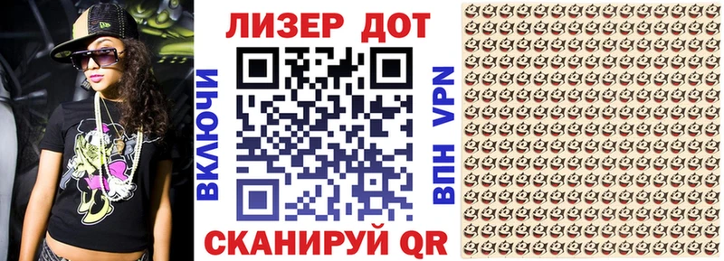 Купить  Мамоново  Наркотические марки 1,8мг 